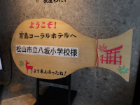 IMGP0134